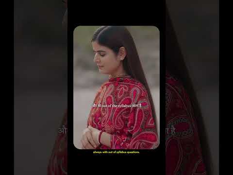 असली इम्तिहान तो ज़िंदगी लेती है!😊