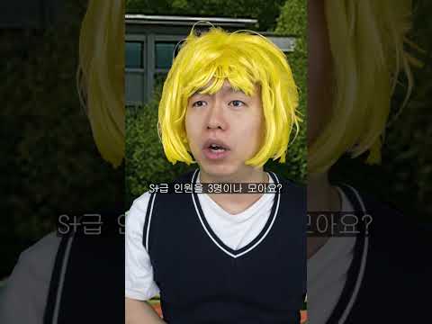 나 혼자만 최강 번거로운 두더지 괴수