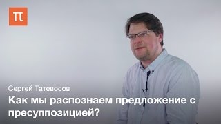 видео