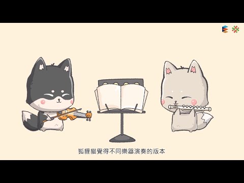 【波動與聲音】 聲音的三要素 - YouTube