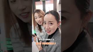 事出反常必有妖！！抓住了正在热恋的妹妹！！#日常vlog#恋爱