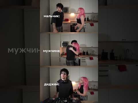 Кто ты из них? 🧐/ тгк travmavmarte #shorts #tiktok #тикток #ytshorts #травма #travmavmarte