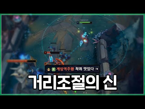 거리조절의 신이 보여주는 탑니달리