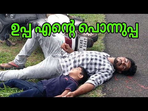 ഉപ്പ എന്റെ പൊന്നുപ്പ | Heart touching video #shorts #shortvideo #youtubeshorts