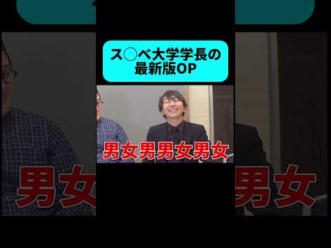 リップグリップ岩永による天才的OPがコチラ #shorts