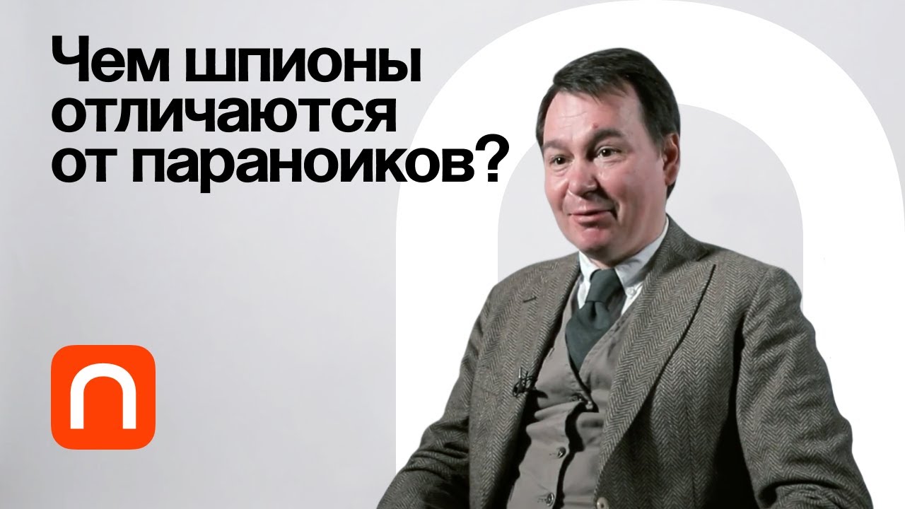 Социология подозрения - Михаил Соколов
