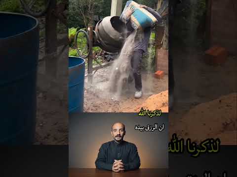قد يضيع تعب الجسد في لحظة غفلة، لكن تعب الروح في طلب الرزق مكتوبٌ في ميزان الحسنات