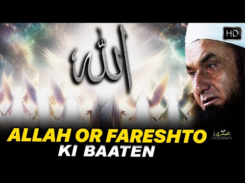 📢 Allah Or Fareshto Ki Baaten | Maulana Tariq Jameel | Relaxing Bayan | Light To Humanity