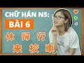 Chữ Hán và Ý Nghĩa Của Chúng