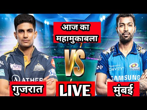 IPL 2024 :GTvsMI|Aaj kis kis ka match hai|Today match Prediction|Mumbai ka match kab hai|