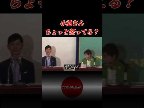 たぶん気のせい #石丸伸二 #小池百合子 #蓮舫 #田母神 #共同記者会見 #日本政治の希望 #政治 #石丸市長 #東京を動かそう #東京都知事選