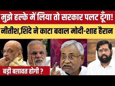 Nitish kumar|Tejaswi yadav|Bihar News|INDIA|NDA|Breaking news|Lalu yadav|Trending