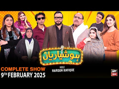 Hoshyarian | Haroon Rafiq | Saleem Albela | Agha Majid | Comedy Show | 9th February 2025