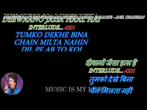 Ab Mujhe Raat Din Tumhaara Hi Khyaal Hai – karaoke With Scrolling Lyrics Eng. & हिंदी