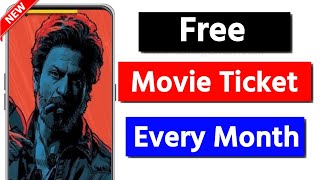Jawan Free Movie Tickets Kaise Book Kare | Buy 1 Get 1 Free Movie Ticket Online Booking