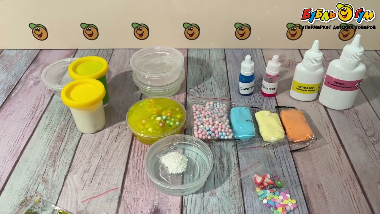 Набор Genio kids  для дизайна слаймбокс малый 28эл  - видео Набор Genio kids  для дизайна слаймбокс малый 28эл  - видео