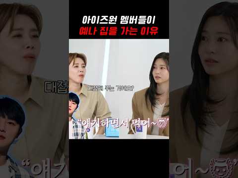 민주가 인정한 비현실 남매