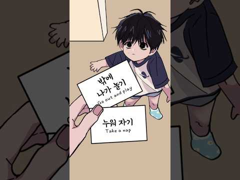 한글을 배워야하는 이유🥺?