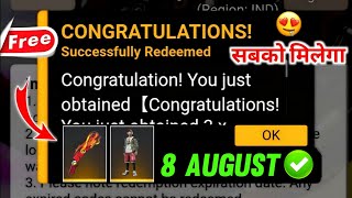 FREE FIRE REDEEM CODE TODAY 8 AUGUST | FF REWARDS REDEEM CODE | FF REDEEM CODE TODAY 8 AUGUST