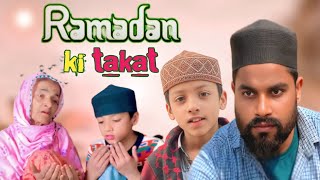 Ramzan ki takat || Sed 😭 story
