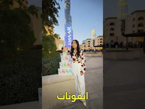 طيحت الآيفونات بالغلط 💔😭 + ضيفوا سنابي عشان تعرفون شروط المسابقة 👏🏻👏🏻😉