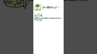 1回やってみたかった舞台裏系()