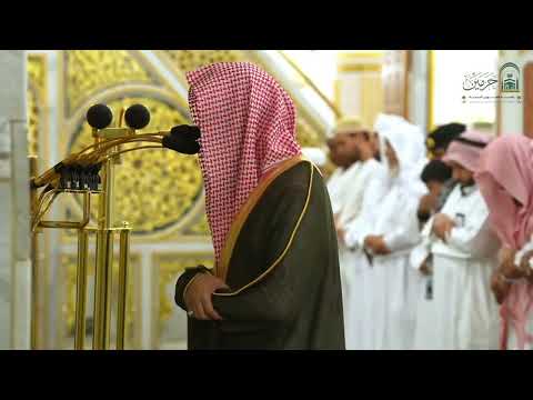تلاوة بديعة من سورة غافر للشيخ محمد برهجي فجر 7 محرم 1447هـ‏