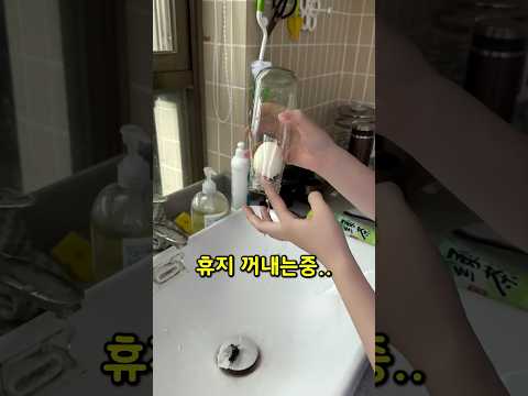 유리병안에 계란 넣는방법