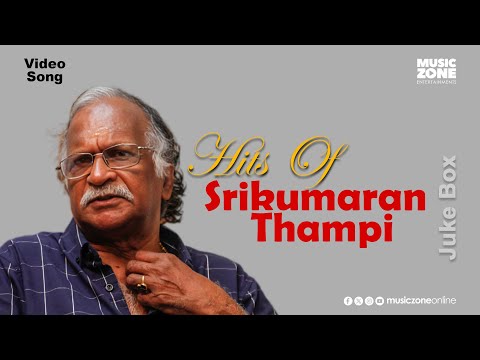 എത്ര കേട്ടാലും മതിവരാത്ത ശ്രീ കുമാരൻ തമ്പി പാട്ടുകൾ.....| SriKumaran Thampi | Malayalam Movie Songs