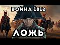   !        1812         .720p