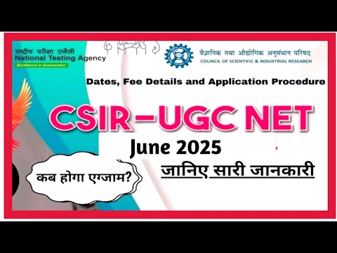 CSIR UGC NET 2025 | CSIR-NET June2025 Admit Card & Exam Date | Net Exam Update