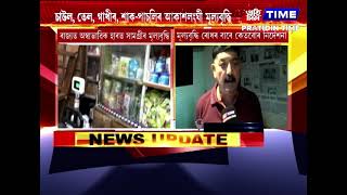 ৰাজ্যত অত্যাৱশ্যকীয় সামগ্ৰীৰ দামবৃদ্ধি