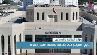 بث مباشر | نشرة أخبار الثانية ظهرا