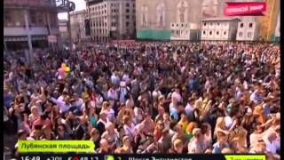 Akon - Live In Moscow, Part 2
