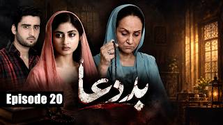 Bad Dua - Last Episode |  Aagha Ali, Sajal Ali, , Bushra Ansari | Pakistani Drama | Aplus Drama