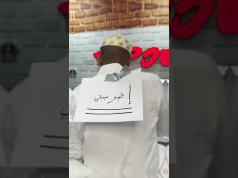 إبراهيم راح فيها 💀