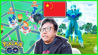 I Played Origin Dialga Raid Hour in China, And The BEST Thing Happened! - Pokemon GO