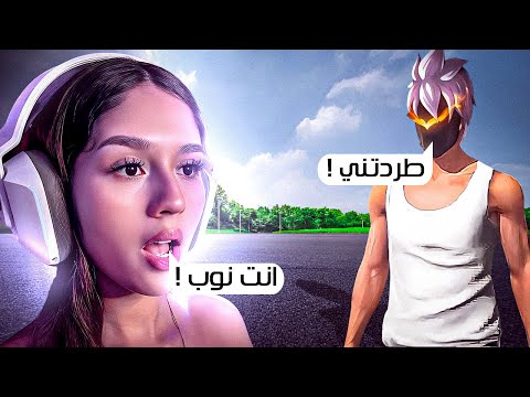 مقلب النوب لدخول كلان يوتيوبر اجنبية