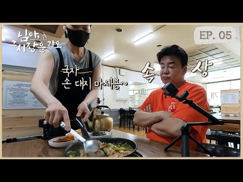 인플루언서 방문 식당