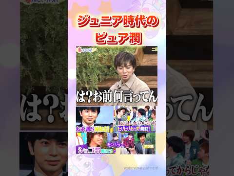 彼は真面目なんです、、#嵐 #shorts