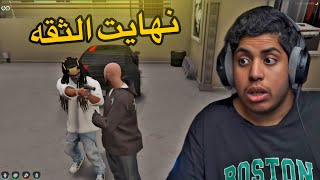 دون متهاوش مع العسكري ولكن !! | Infinity Rp