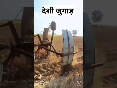 DESI JUGAD #shorts #youtubeshorts #short #ifarmer1m