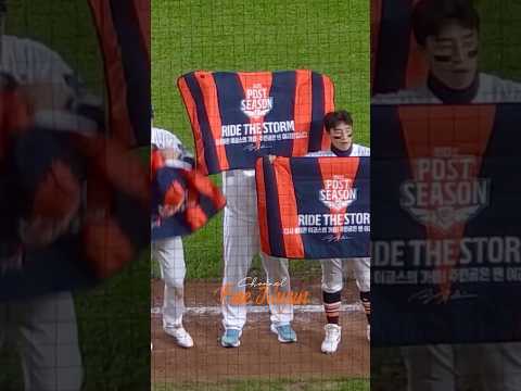 어느 가을밤의 퇴근길 #한국시리즈 진출