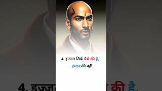 motivation video#trending#viralvideo#yoitubeshorts