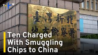 YouTube video thumbnail: Ten Charged in New Taipei With Reselling Controlled Chips via Hong Kong to China