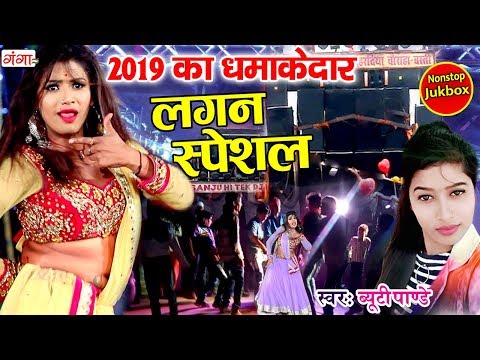 2019 के लगन पर सबसे ज्यादा बजने वाले DJ के धमाकेदार गाने जो सारे यूपी बिहार में रिकॉर्ड तोड़ बजेंगे