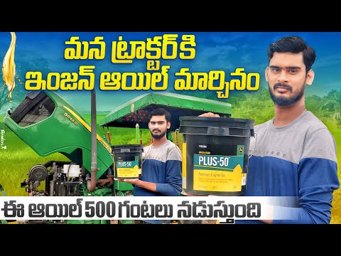 John deere 5045d powerpro 45hp  engine oil change || 500 hours service || premiem engine oil
