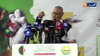 سياسة : حزب حركة البناء الوطني يفتتح جامعته الصيفية تحت شعار التعبئة الوطنية