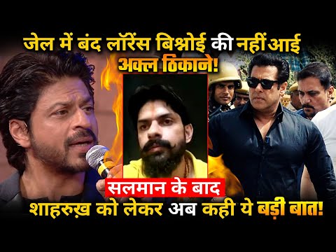 Gangster Lawrence Bishnoi Gives An Open Threat To Salman Khan With Shan Rukh Khan