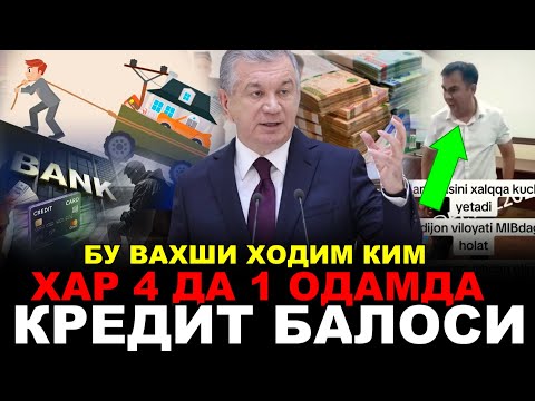 ТЕЗКОР БУ ЗОРОВОН ВАЛЛОМАТ КИМ..........